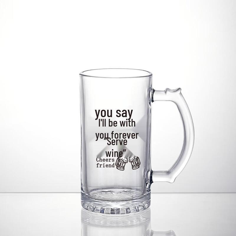 Shangqi Craft Beer Mugs - Set of 4