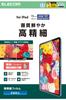 Elecom IPad A16 11th Generation 2025 10th Generation 2022 Protective Film High Definition 11-inch 10.9-inch Anti-Fingerprint Anti-Reflection