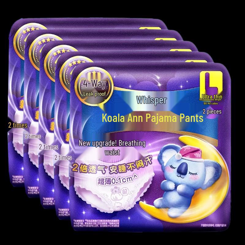 Whisper Koala Overnight Sleep Pants