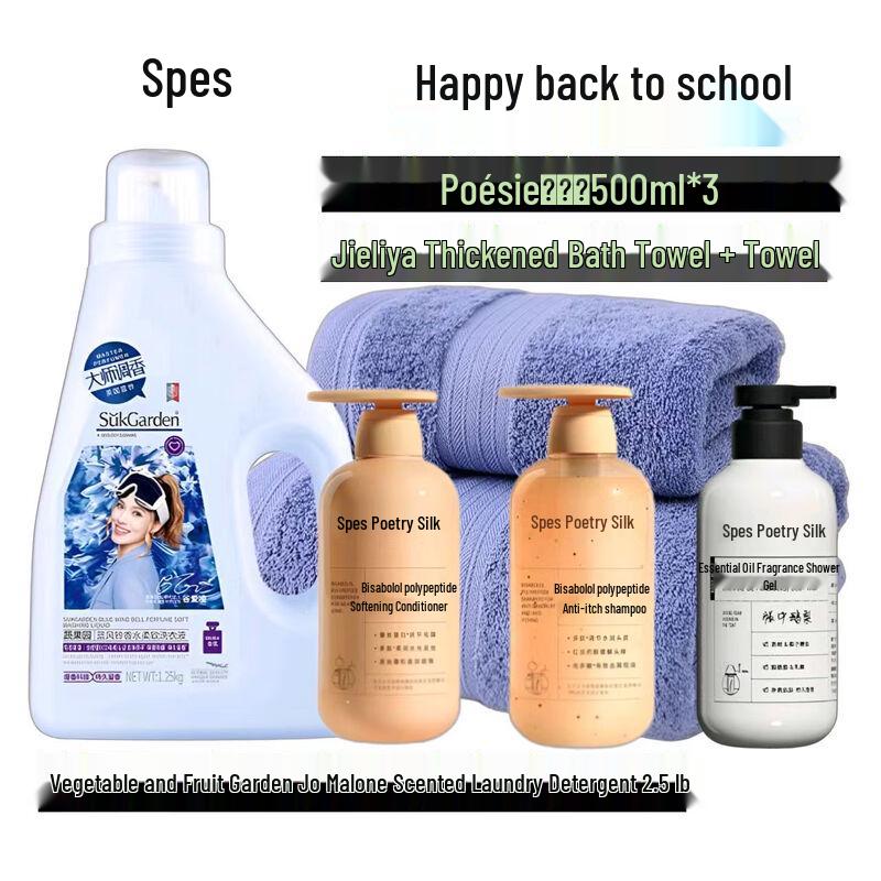 

Spes Back-to-School Personal & Home Care Set