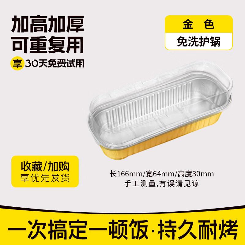 Алюминиевые миски ZISIZ для аэрофритюрницы