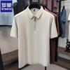 Men's Breathable Half-Zip Polo Shirt