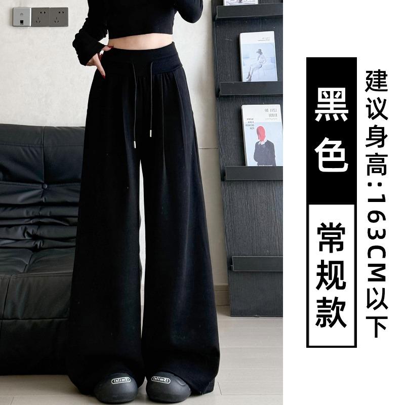 Low-waist drawstring sweatpants women's autumn new loose and thin drape casual lazy wide-leg pants