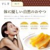 Large Capacity 1kg setKagoshima Prefecture Super valueAged Beni Haruka Dried Sweet Potato Defective Items 250g2 Bags Baked 500g1 bagTotal Popular