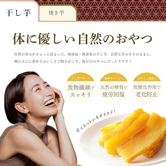 Large Capacity 1kg setKagoshima Prefecture Super valueAged Beni Haruka Dried Sweet Potato Defective Items 250g2 Bags Baked 500g1 bagTotal Popular