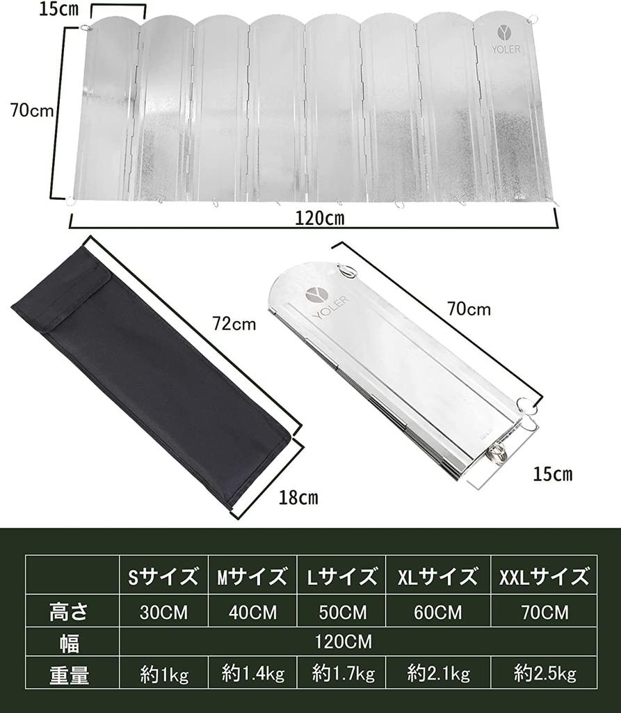 YOLER Large Windshield Windscreen, Windbreaker for Camping, Bonfires, Reflector, Foldable, 8-Piece Set with Rings, 70cm Tall, Secures with Pegs, Inclu