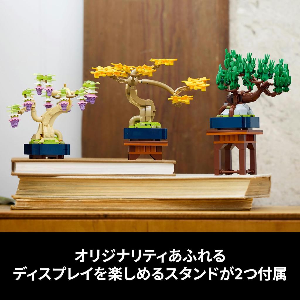 LEGO Botanical Mini Bonsai Toy, Birthday Gift, Building Blocks, Houseplant, Faux Greenery, Art, Painting, 10373