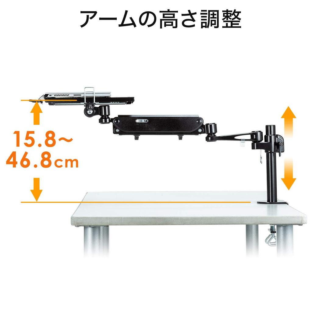 SANWA DIRECT Laptop Gas Height and Angle with Clamp and Cable 3kg Load Arm, Pressure, Adjustable, Holder, Capacity, 100-NPC006