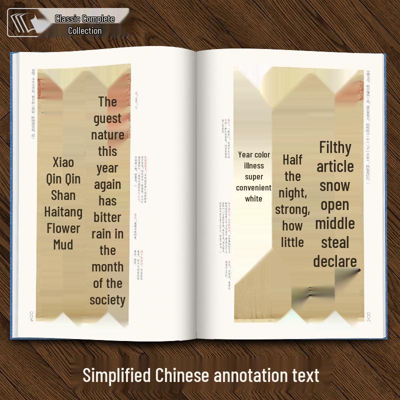 Classic Works of Su Shi: 'Huzhou Cold Food Poem' & 'Ode to the Red Cliff' - Cursive Script Calligraphy from Chinese Dynasties.