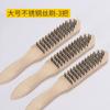 Heavy Duty Wire Brush With Wooden Handle Rust Removal Metal Polishing Cleaning Steel Iron Copper