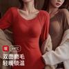 German Velvet with Chest Pads, Thermal Underwear for , Free To Wear Bras, Close-fitting Double-sided Abraded Bottoms, Large-size Tops, Winter.