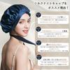 Senteria Silk Night Cap for Short Light 6A with Adjustable for Perfect for Beautiful Reduces Moisturizes the Improves and Protects Hair from A Great