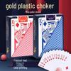 Cartas de Baralho de Plástico PVC Fosco High-End para Exposição de Arte Gold: À Prova d'Água, Resistente a Dobras e Lavável - Ideal para Dou Di Zhu e Guandan.