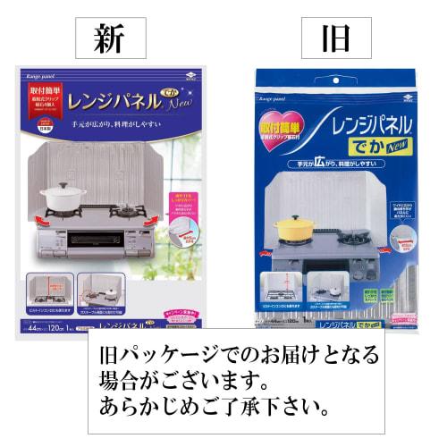 Toyo Aluminum Range Guard, 44cm x 120cm, Silver, Stretchable Sleeves, Easy Magnetic Installation, Oil Splash and Stain Prevention, Range Panel, S2191