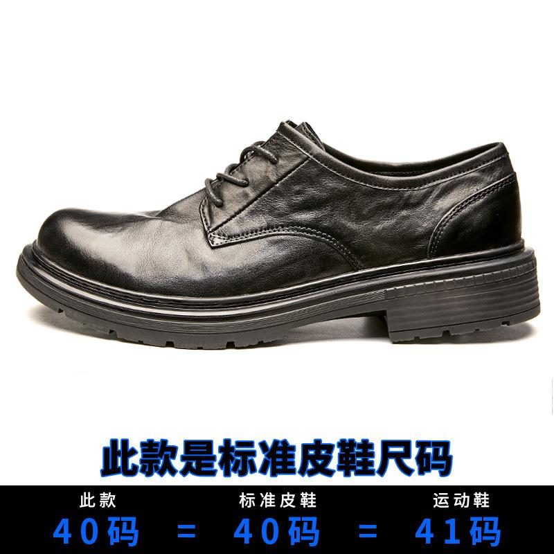 

Бо Вэй кожаные туфли мужские деловые туфли в британском стиле маленькие кожаные туфли мужские повседневные костюмные модные туфли 44 чёрный