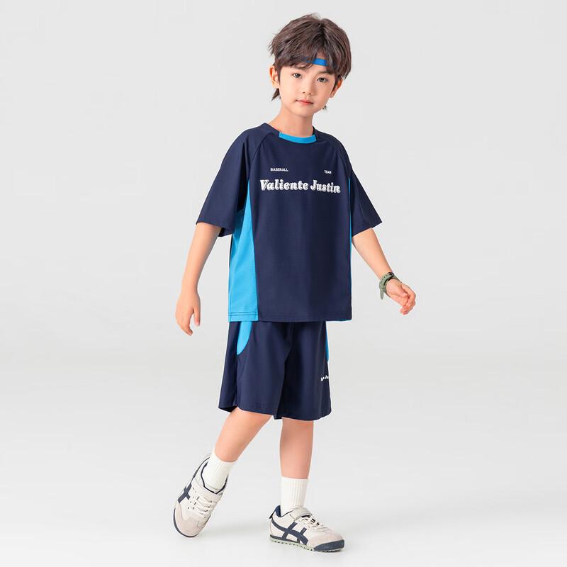 Boys  Summer Ice-Cool Sports Set 120