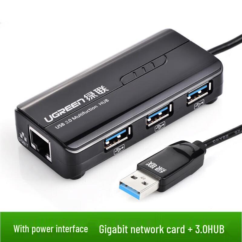 Ugreen USB 3.0 Hub & Gigabit Ethernet Adapter