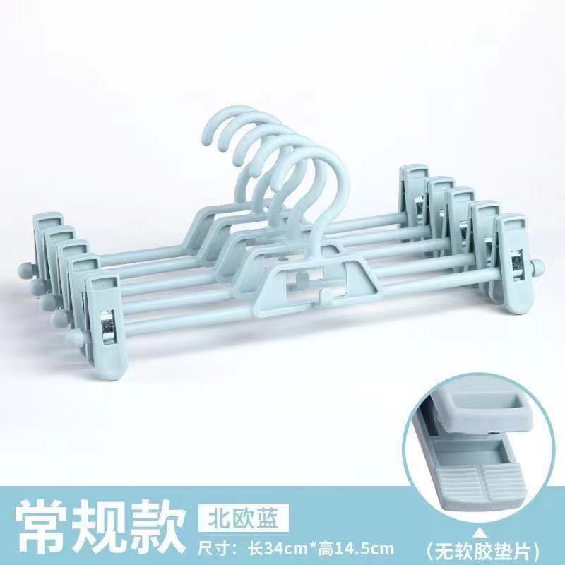 Pants Rack Pants Clip Hanger Pants Storage Household Non-Marking Non-Slip Jk Hanging Clothes Stainless Steel Skirt Clip Drying Delivery