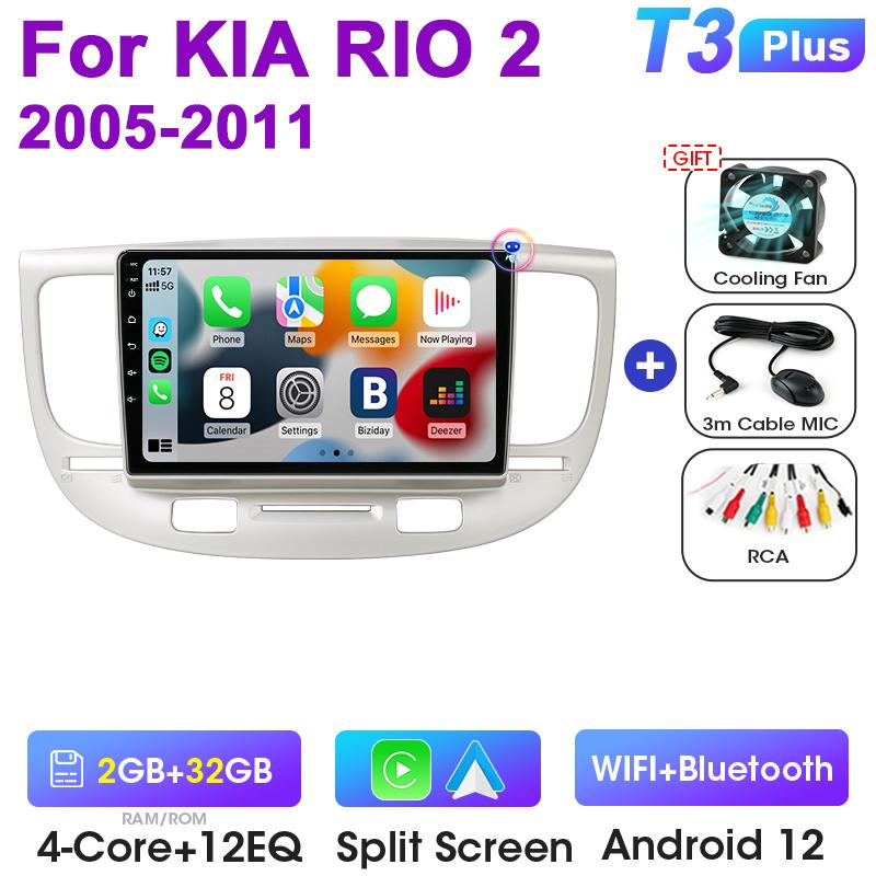 2 Din Car Radio For Kia RIO 2 2005-2011 Android 12 Multimedia Video Player GPS 4G WIFI Carplay Auto Stereo RDS IPS DVD Head Unit