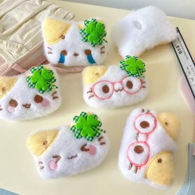 Cute Cartoon Plush Lucky Cat Keychain with Four-Leaf Clover Pendant