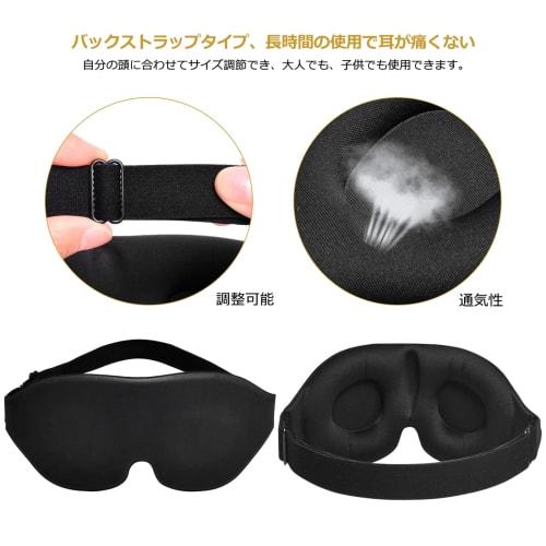 CORKAS Unisex 3D Eye Mask for Sleeping, Light Blocking, Breathable, Pressure-Free, Adjustable Size, Lightweight, Silk Eye Mask for Comfortable Sleep,