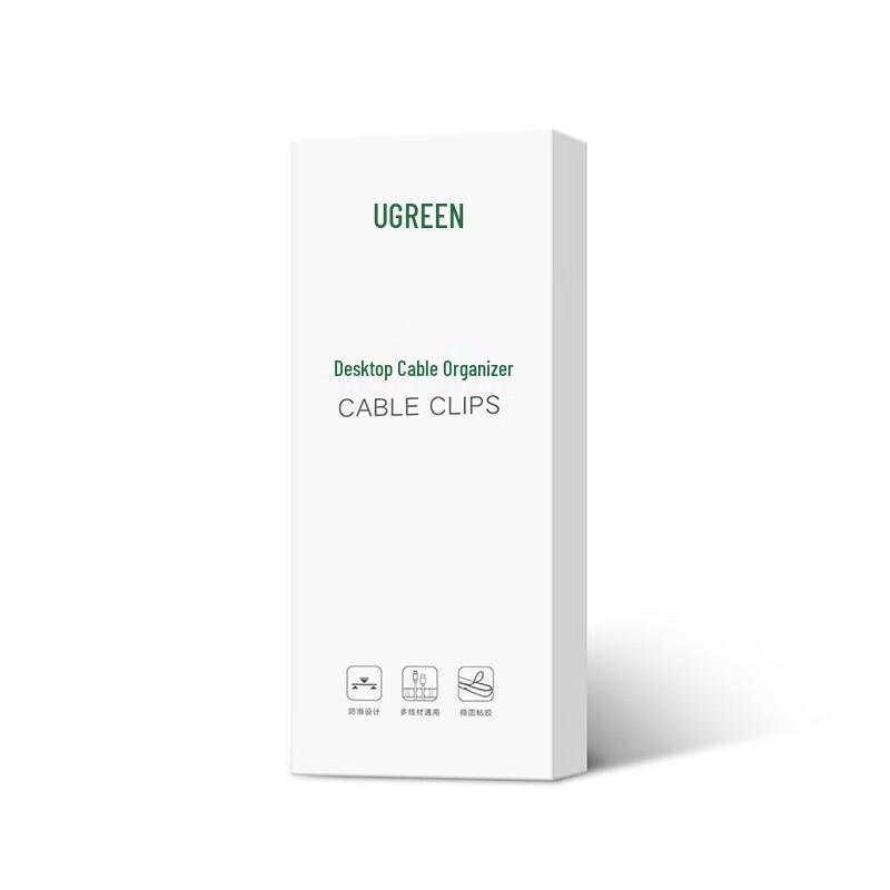 Ugreen Desktop Cable Organizer Clips