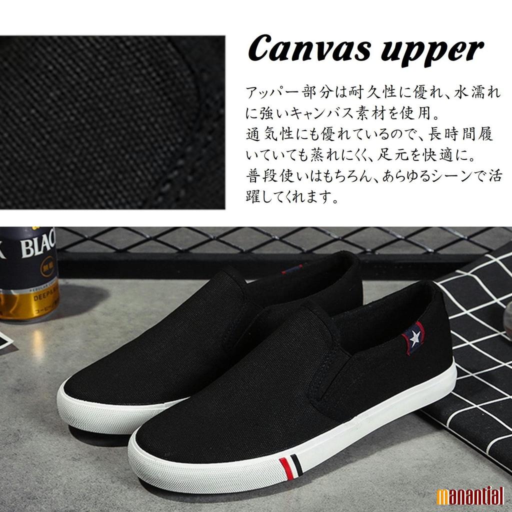 Tossud Kingad Kingad tekikingad must must suur ventilatsioon sisetingimustes [Manantiar] meeste 26,5