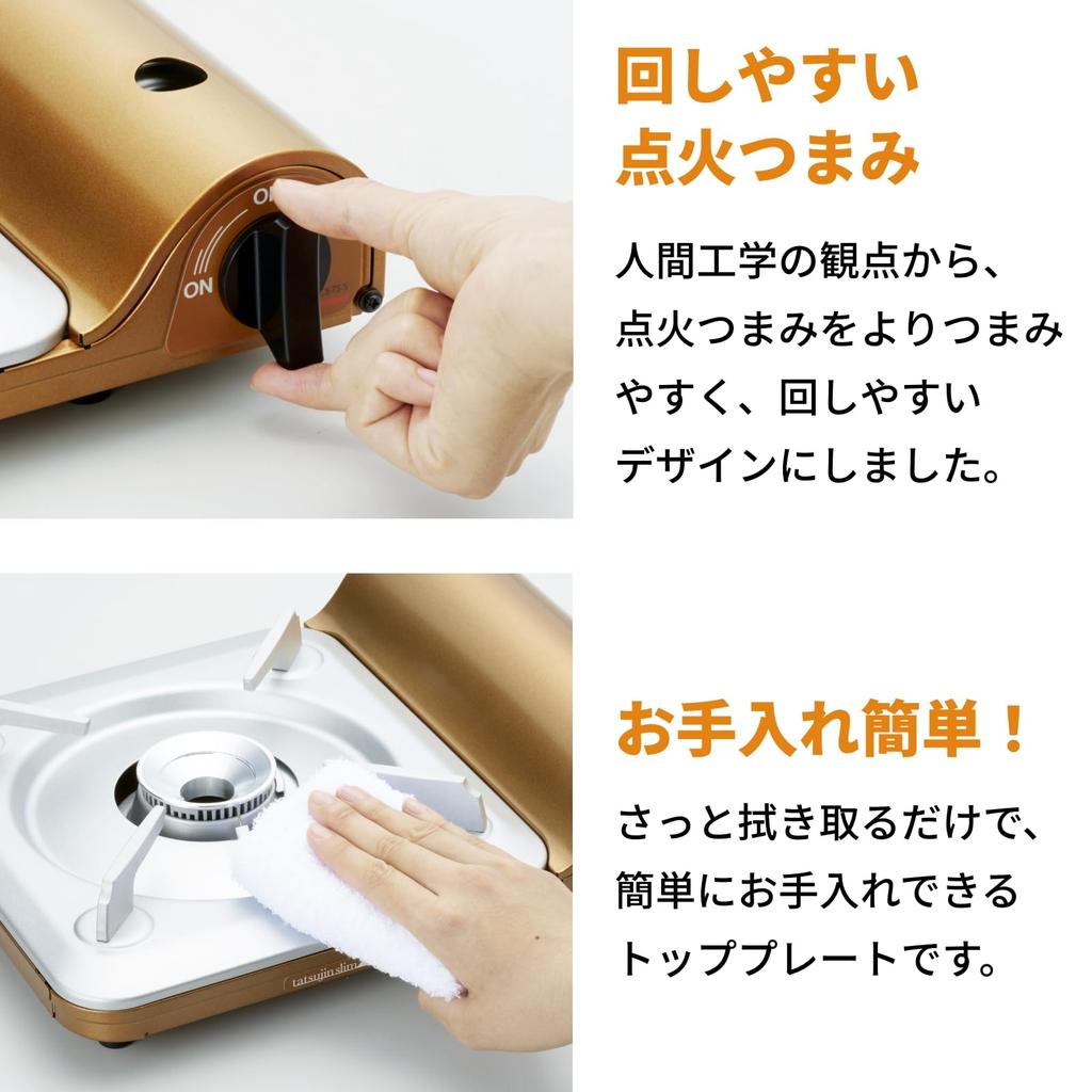 Iwatani Iwatani Portable Gas Stove, Cassette Foo, Tatsujin Slim V, Disaster Preparedness, Made In Japan, CB-TS-5