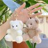 Curly Teddy Bear Plush Keychain Pendant - Phone Case & Bag Accessory Doll