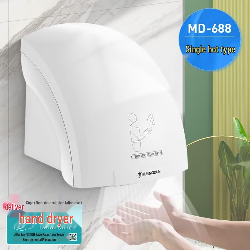Morton Automatic Sensor Hand Dryer