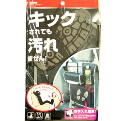 SEIWA Car Kick W685 Guard, Black,