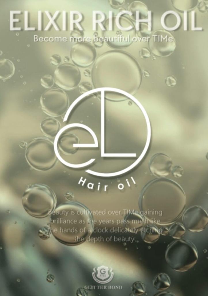 Elixia Rich Oil, a leave-in treatment that gives both smooth and shiny hair. [Salon Exclusive] 50ml