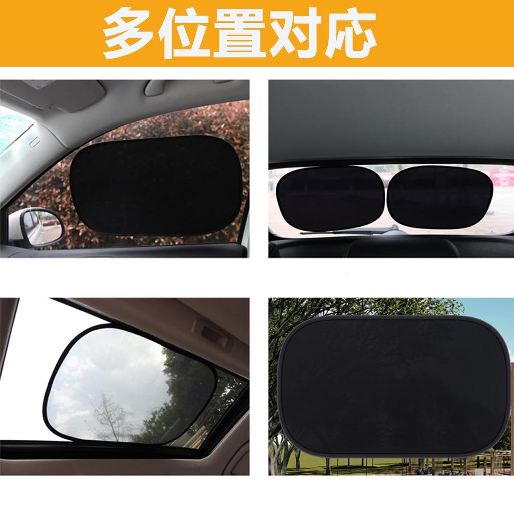 Sun Shade Car Sun Shade Car Sun Shade, Static Adsorption, Light Shielding Insulation, Car