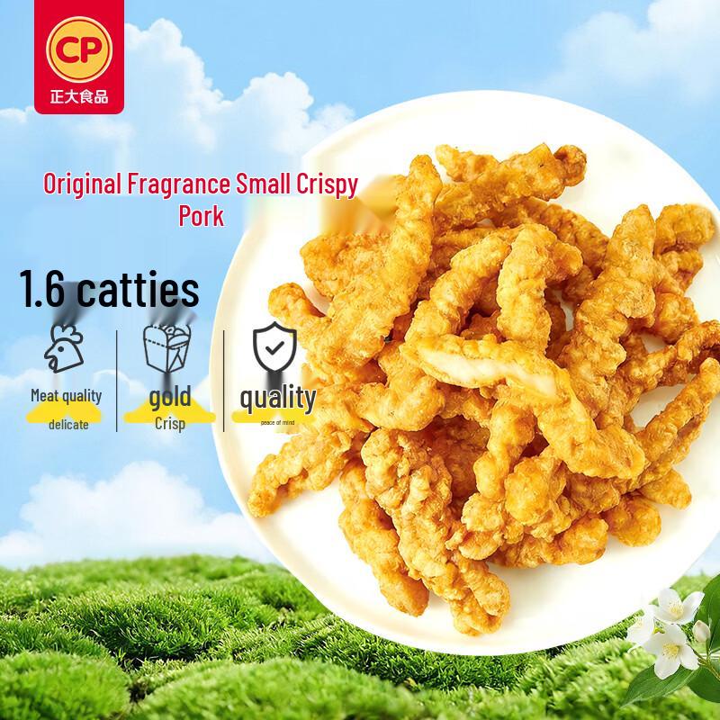 CP Frozen Ready-to-Cook Chicken Delights