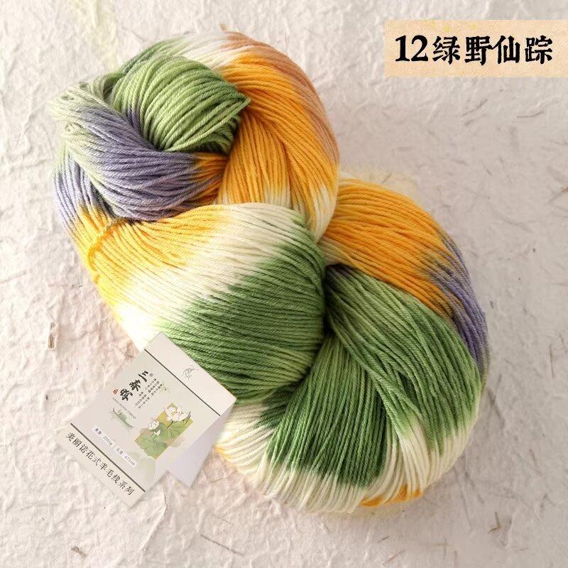 Sanchunhui Fancy Segment Dyed Wool Thread High Quality Wool Twisted Yarn Hand Woven Yarn Cotton Thread