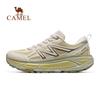 Sports Shoes Men Women Sneakers Motion Control Outdoor Casual Running All-Terrain Jogging Shoes For Men Breathable