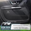 Mercedes-Benz EQE SUV Door Anti-Kick Pad - Scratch-Resistant Protective Interior Modification