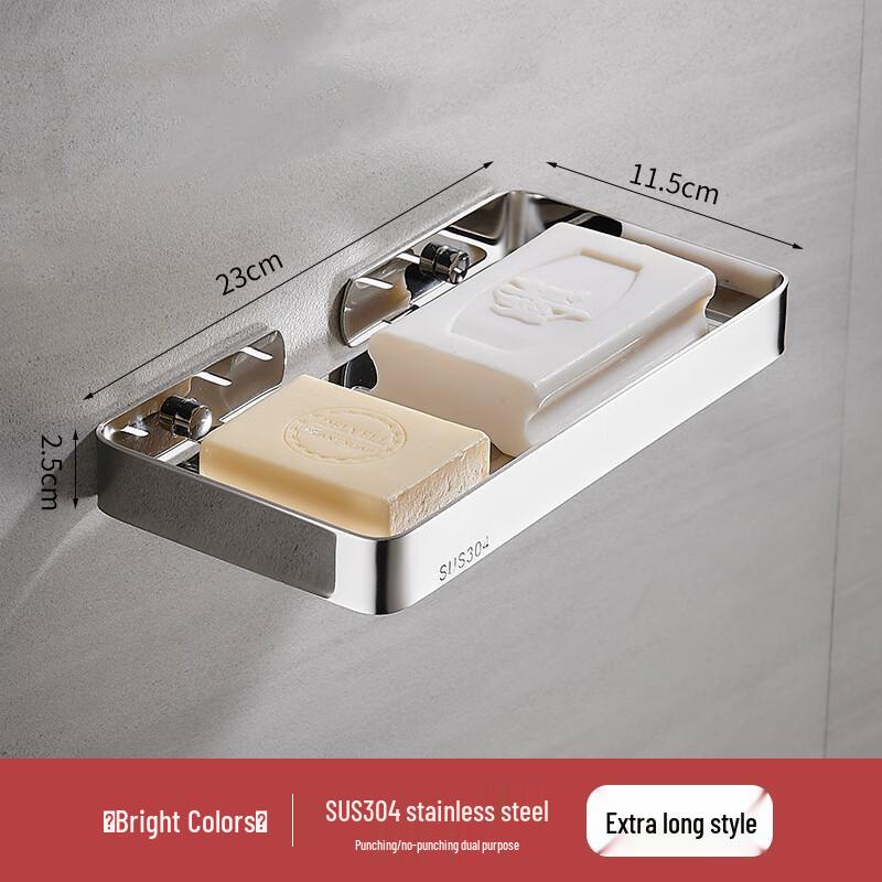 Xuanyong 304 Stainless Steel No-Drill Bathroom Drain Shelf