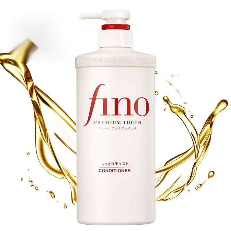 FINO Mască de păr Premium Touch