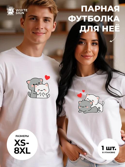 Women s oversized cotton T-shirt: Cute Kittens S
