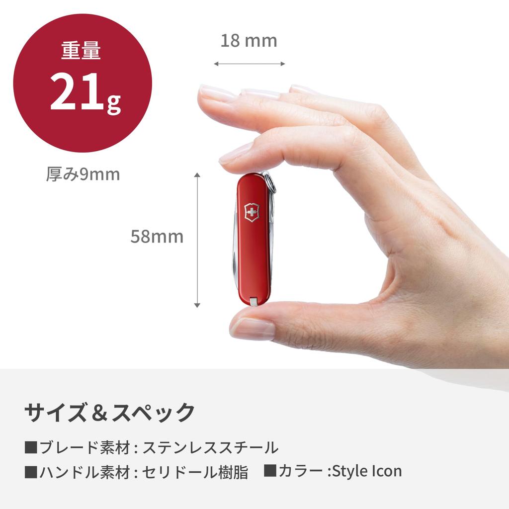 Victorinox Classic SD Swiss Army Knife Multi-Tool 7 Functions Compact Colors Includes Scissors Phillips Screwdriver Nail File Emergency Outdoor
