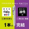 PILOT FriXion Ball FriXion Ink Ink Lavender Erasable Ballpoint Pen Inerasable Ballpoint Pen Switch, 0.38mm (Black, Red, Blue) + Oil-Based 0.5mm