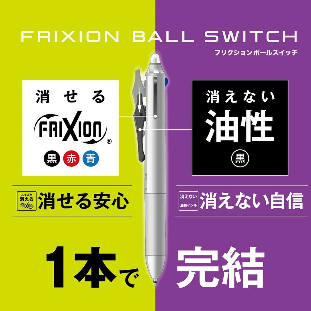 PILOT FriXion Ball FriXion Ink Ink Lavender Erasable Ballpoint Pen Inerasable Ballpoint Pen Switch, 0.38mm (Black, Red, Blue) + Oil-Based 0.5mm