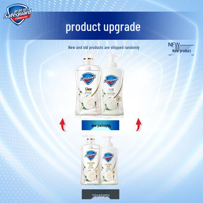 Safeguard Gentle Camellia Scent Shower Gel