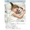 ESMERALDA Breathable Elementary School Made in Elastomer Bed Pillow Lower Pillow, Japan, Bedding, Children's Room, Pillowcase, Pipe, (Sesame, Grades,