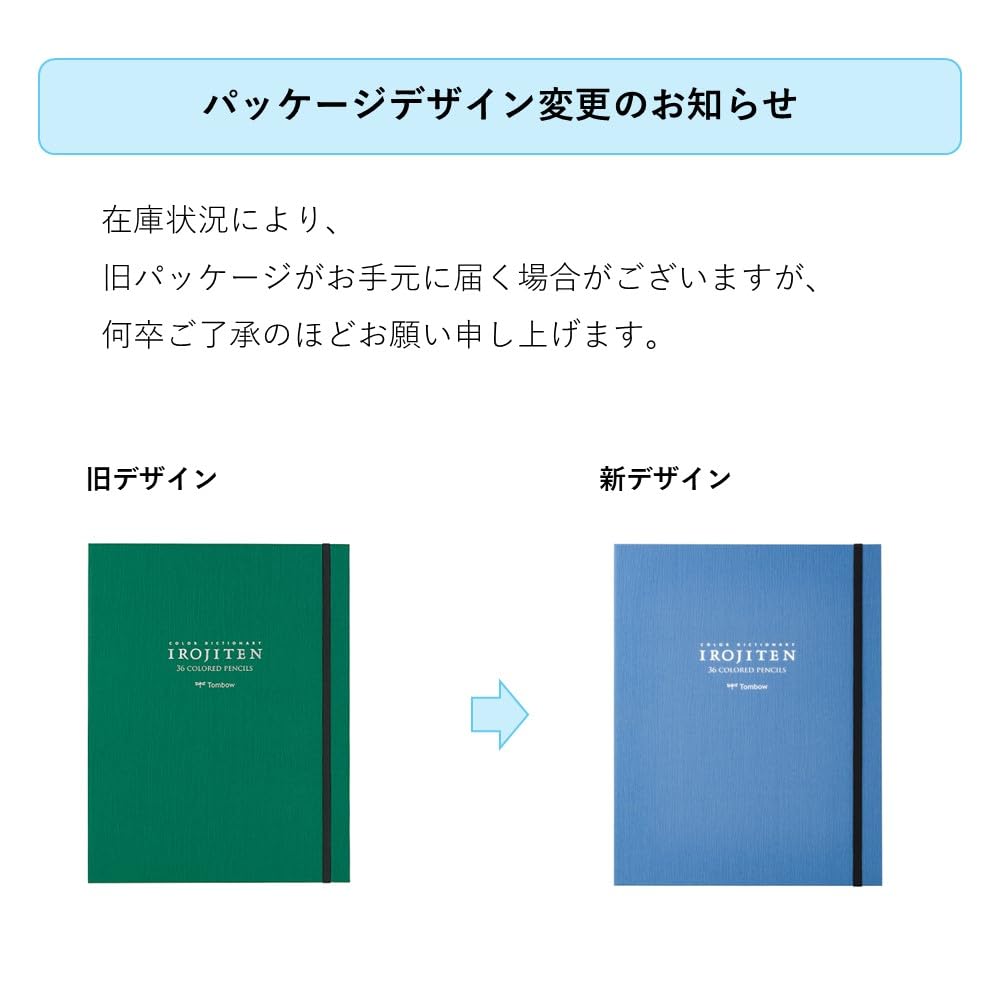 Tombow Colored Color Dictionary Select Set Colors Perfect for Drawing Pencils, 36-Color (Book Type) (36 Landscapes) CI-RSA36C