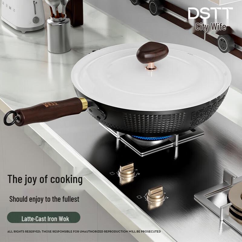 DStt Latte Series 32CM Rust-Resistant Cast Iron Wok
