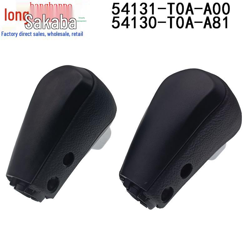 Honda CRV Gear Shift Knob 54131-T0A-A81ZA/54130-T0A-A81