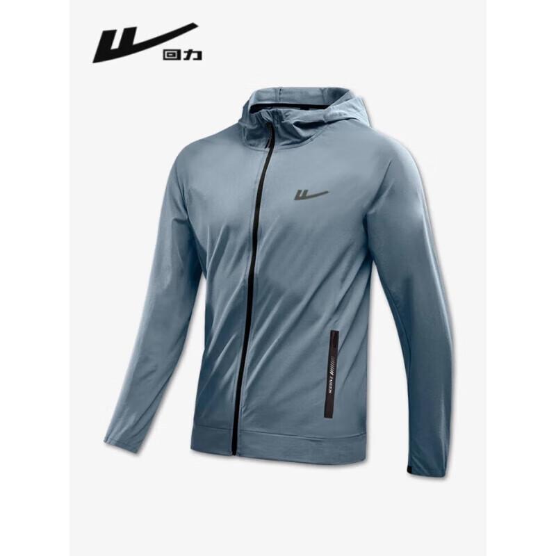 Huili Men's Hooded Sport Windbreaker Jacket