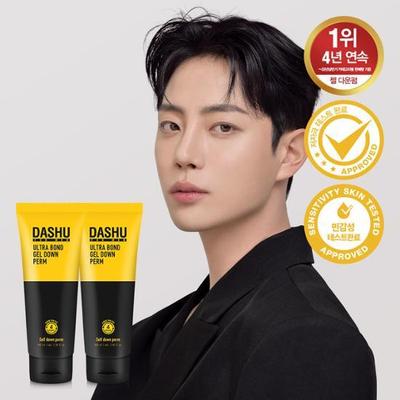For Men Premium Ultra Bond Gel Down Perm 100ml*2 packs,Korean Hair Products